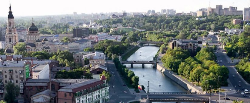 Харьков город фото